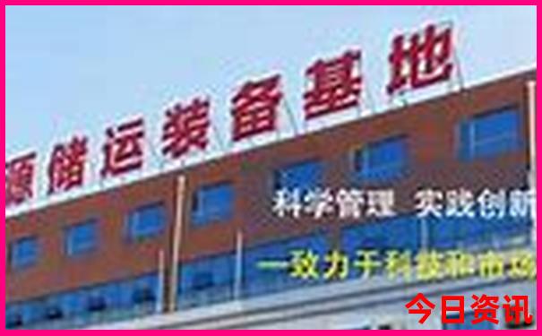 去北京旅游一趟大概多少钱